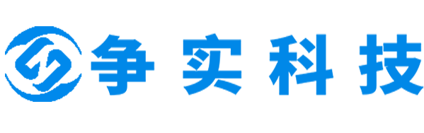 广元互联网医院建设与牌照申请专家|争实科技有限公司