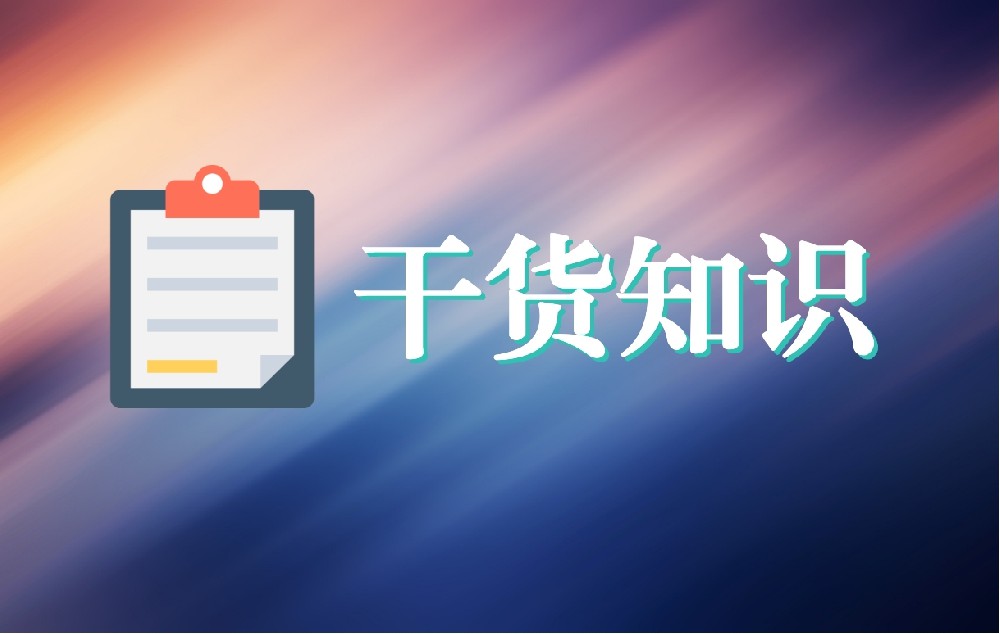 广元异地就医那么难，互联网医院能做什么？